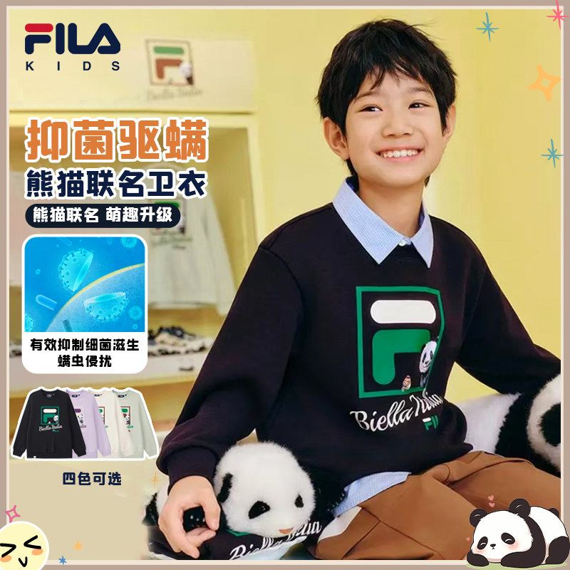 FILA斐乐儿童【熊猫联名】2025年秋儿童卫衣抗菌亲肤针织套头衫长袖