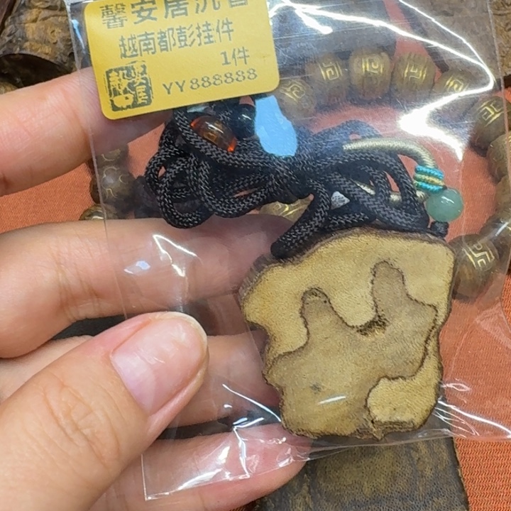 沉香沉香碎屑馨安居沉香定制88888