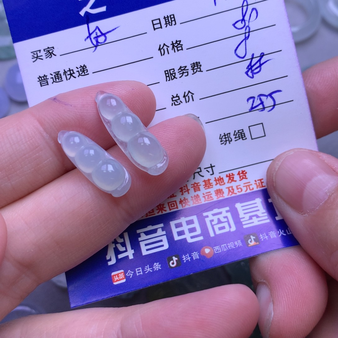颈饰未镶嵌翡翠好**～