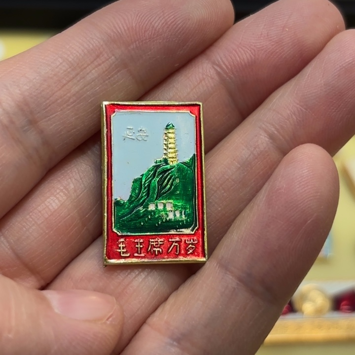 煌***其他普通金属我们的目标
