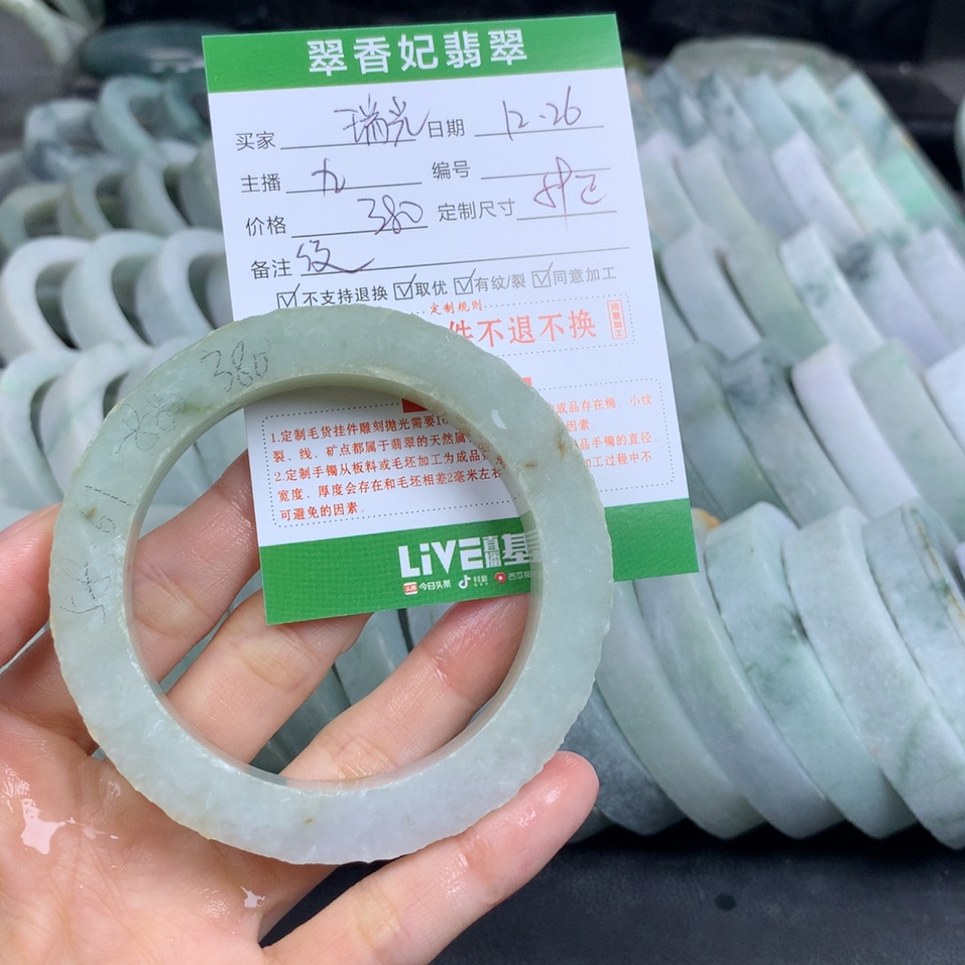 瑞***光定制翡翠未镶嵌翡翠手镯定制