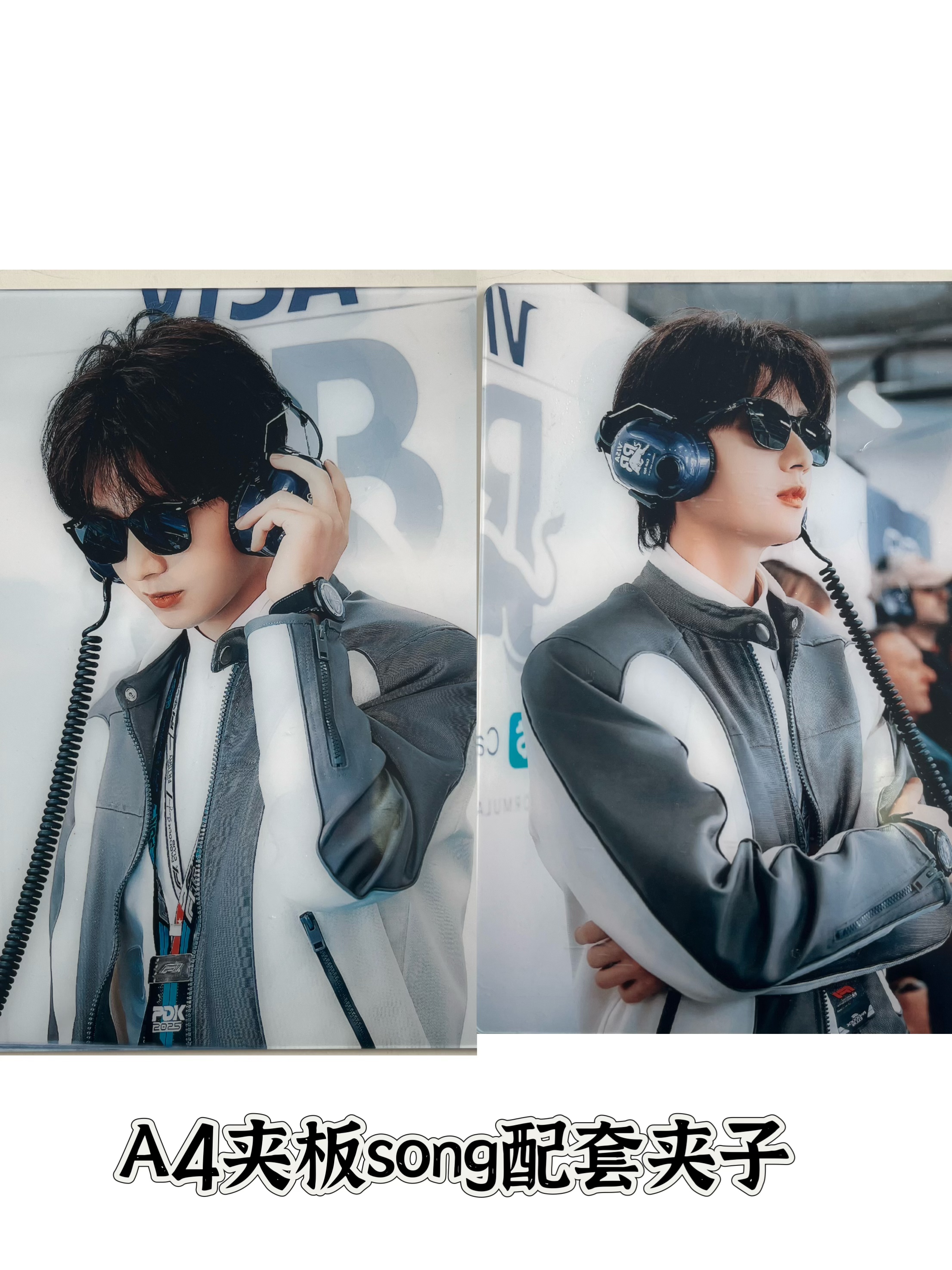 亚克力A4大板子成毅明星周边