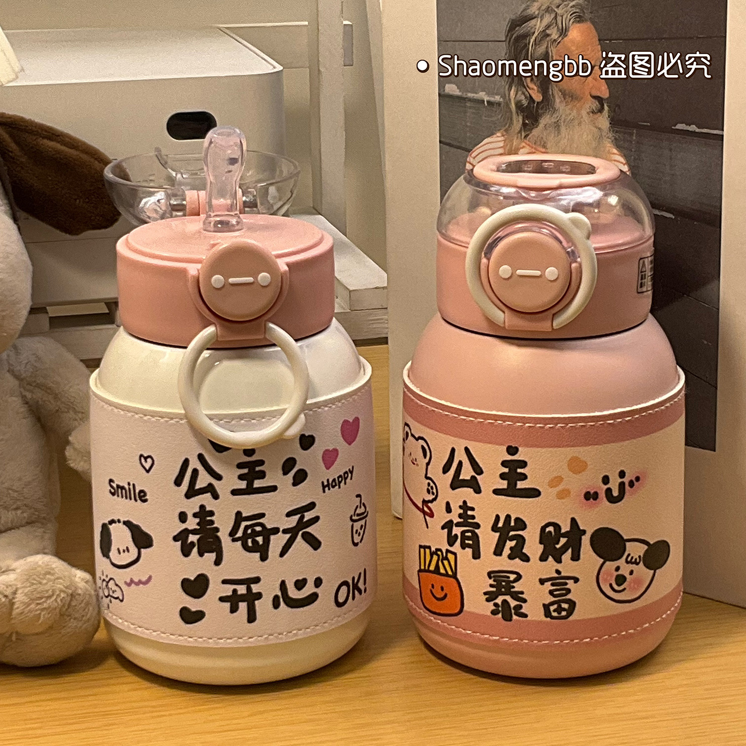 新款316不锈钢保温杯简约水杯女生高颜值可爱吸管杯大容量学生ins