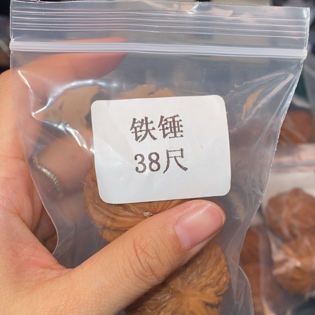 文玩核桃吊坠38铁锤