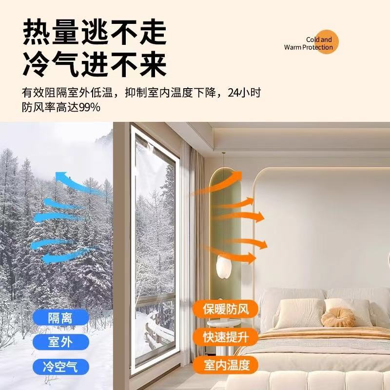 冬季保暖封窗户漏风密封挡风神器厚塑料布防寒冻隔冷定制