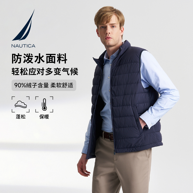 NAUTICA/诺帝卡男装秋冬防泼水90绒休闲立领羽绒马甲JO4312