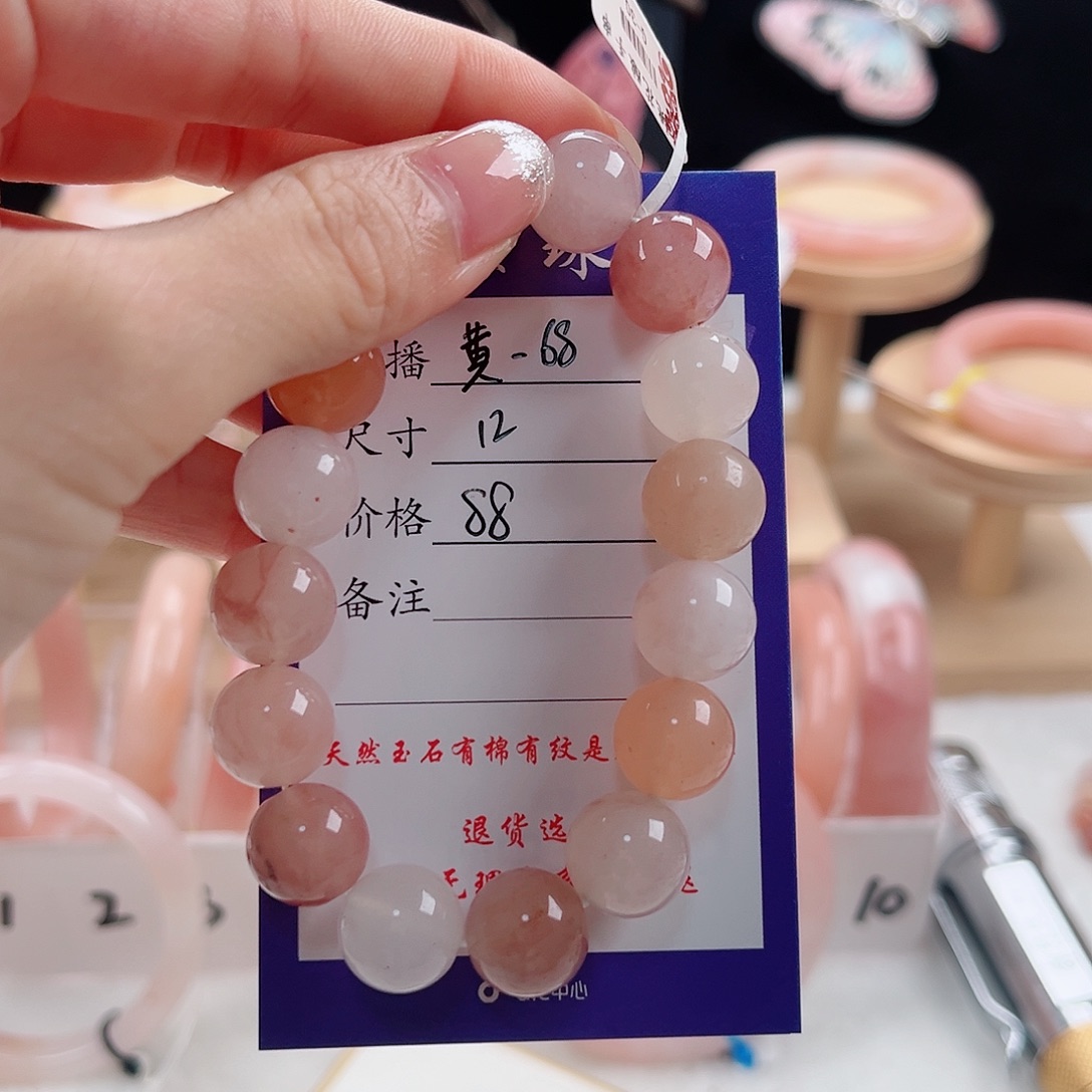 未镶嵌手镯石英质玉