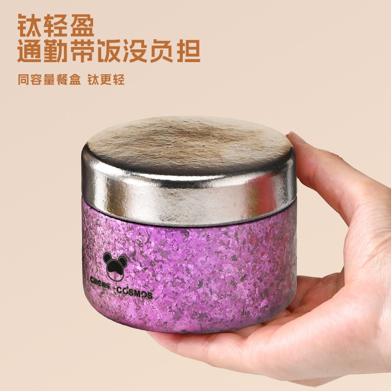 希乐纯钛圆形餐盒家用户外便携抑菌保鲜抗菌加厚饭盒多功能茶叶罐
