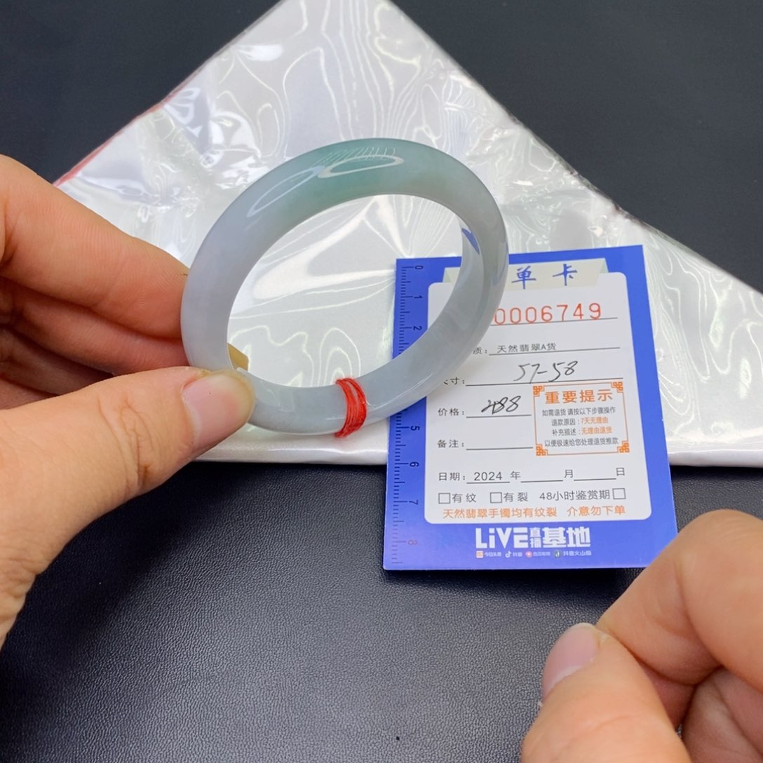 翡翠手镯未镶嵌翡翠