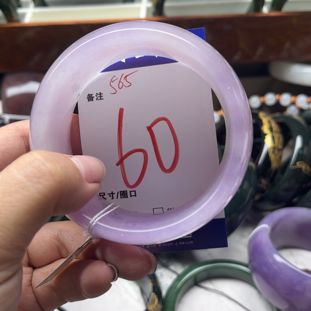 梅***萍石英岩玉未镶嵌手镯