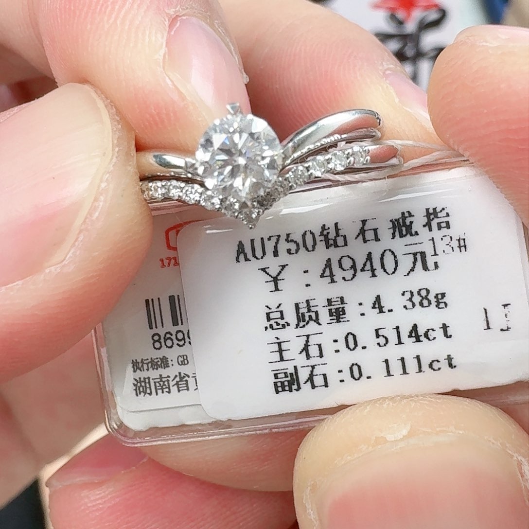 钻石戒指/指环18K金镶嵌