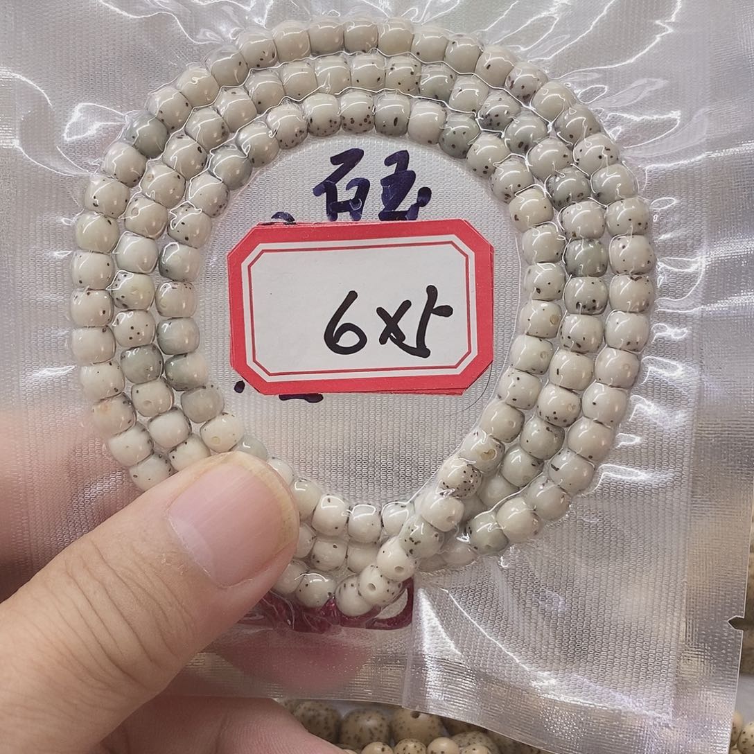 7***c手串星月菩提999999999