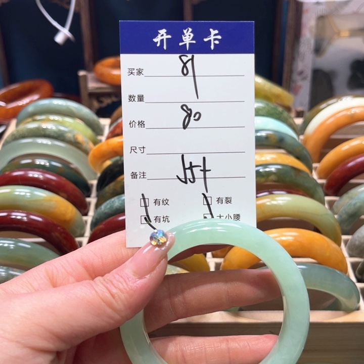 蛇纹石玉手镯未镶嵌飒****)