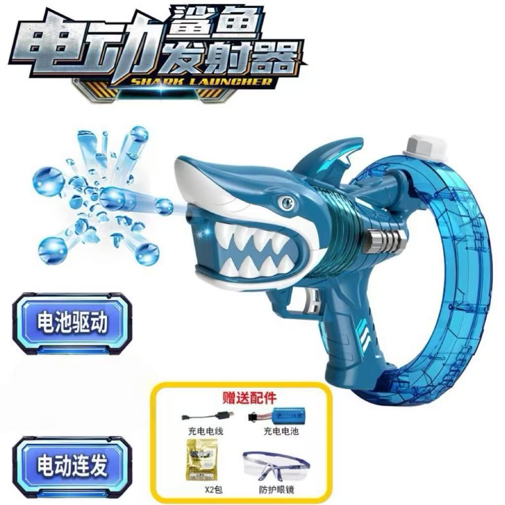 国产电动恐龙水珠枪自动高速连发黑科技水宝宝电动手枪电动玩具枪