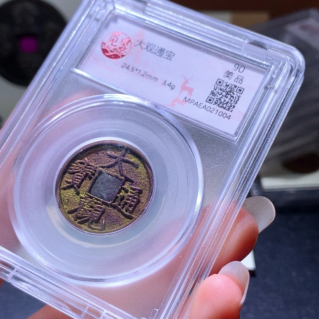 铜53 发财发财发财发财