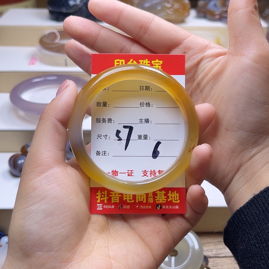 玛瑙/玉髓未镶嵌手镯