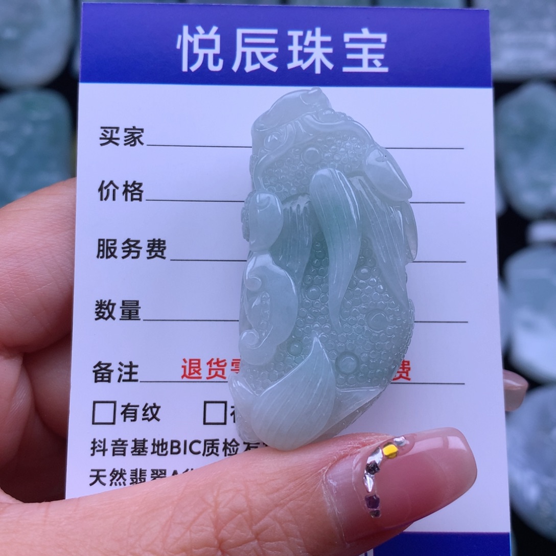 翡翠颈饰未镶嵌翡翠貔貅