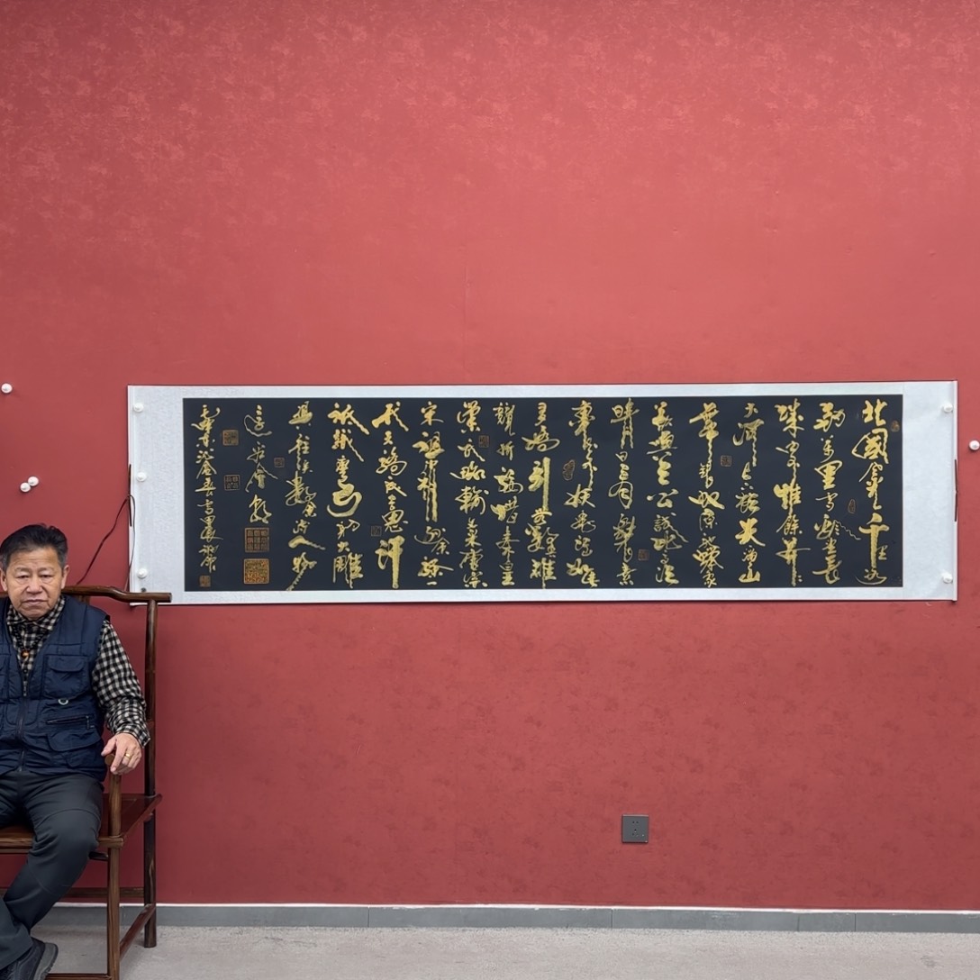 书法在一起时最美也