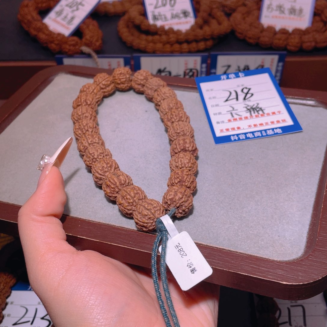 金刚菩提手串218帝王花六瓣14.7