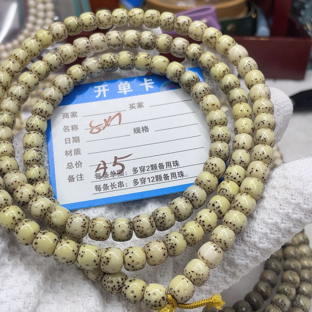 手串星月菩提星月a 5