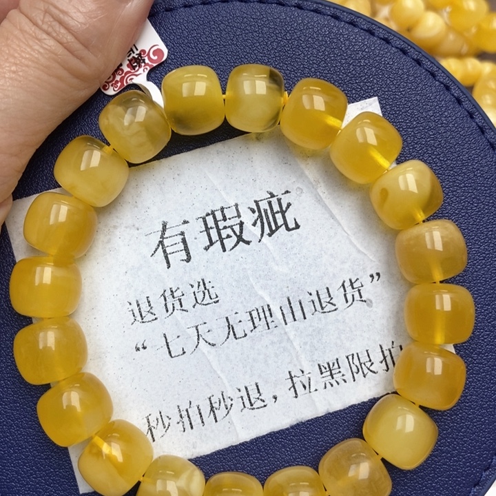 琥珀未镶嵌珠宝奇石27