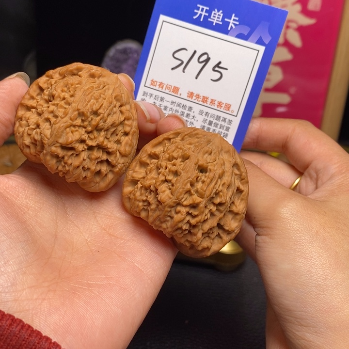 吊坠文玩核桃45全品白茬南疆石s195