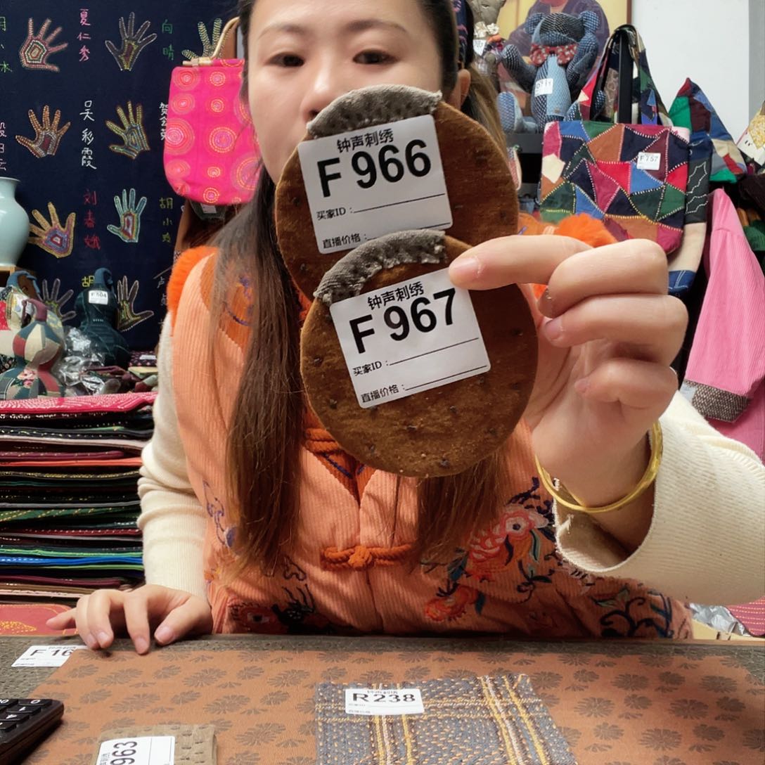 织绣用****3333343333344444444