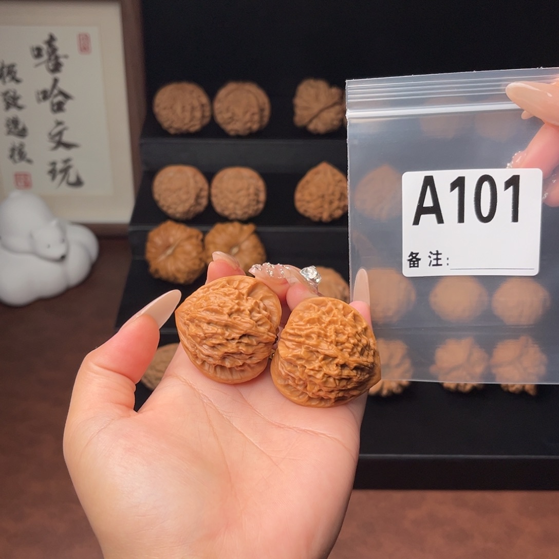 吊坠文玩核桃七步沟39