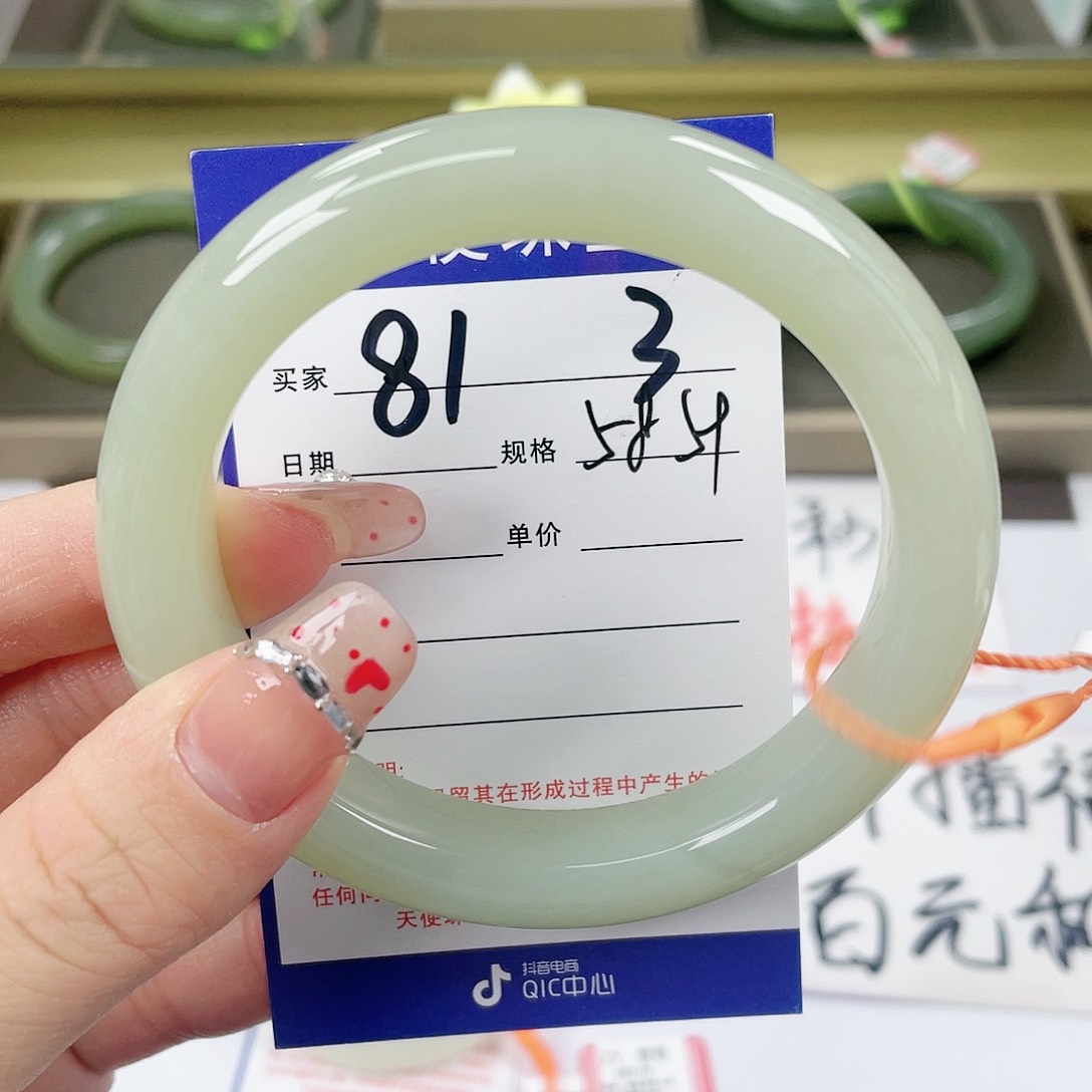 【闪购商品】和田玉手镯未镶嵌