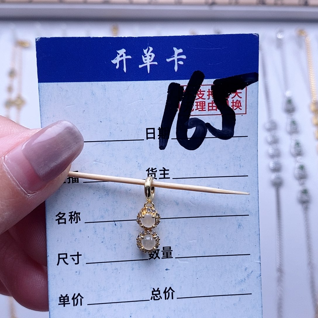 翡翠未镶嵌戒指吊坠
