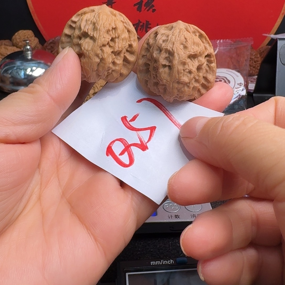 把件文玩核桃36昌闷野狼