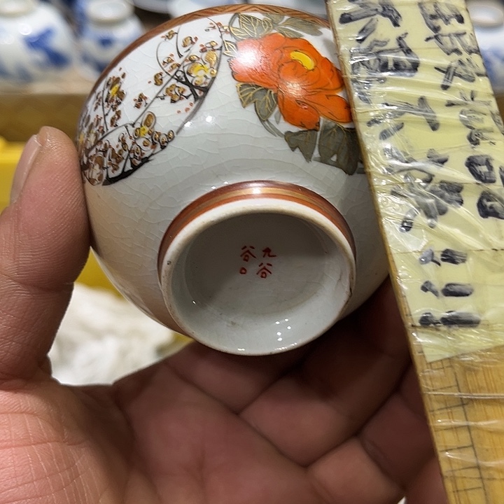 陶瓷茶玩榜第二十名