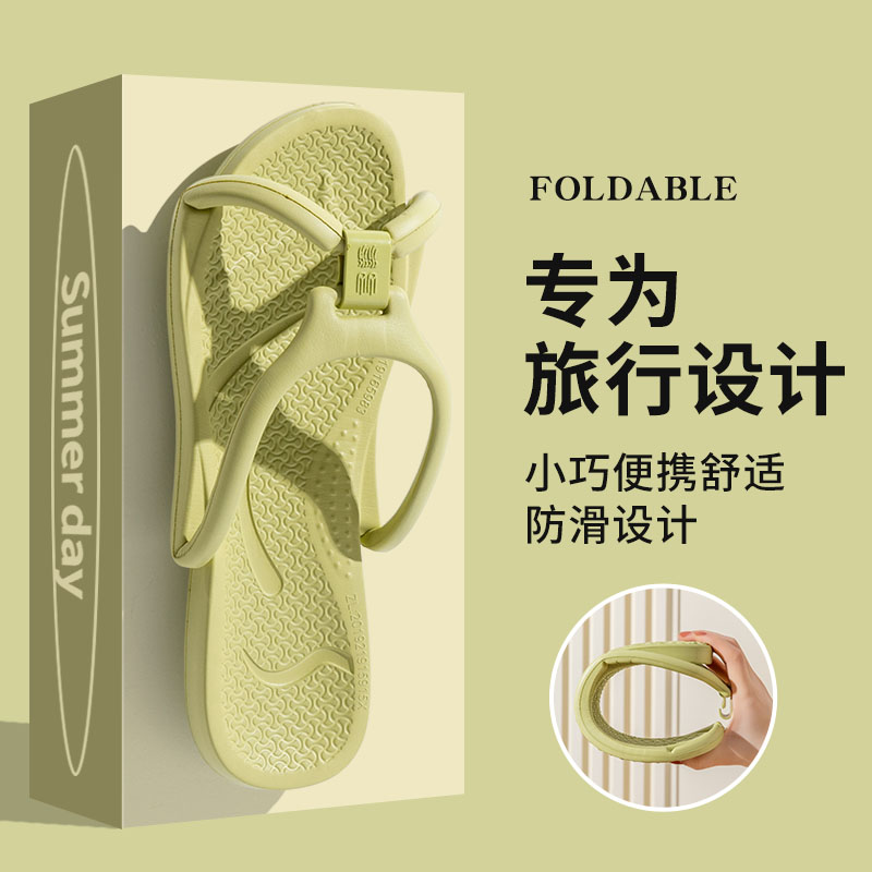 便捷式可折叠拖鞋游泳旅游洗澡防滑出差用品女士旅游凉拖防水新款