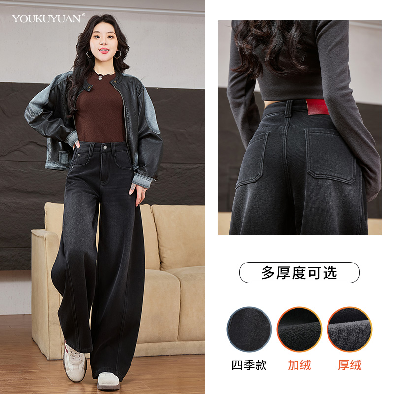 优裤缘秋冬加绒新款高腰弯刀牛仔裤女黑灰百搭拼接显瘦垂感直筒裤