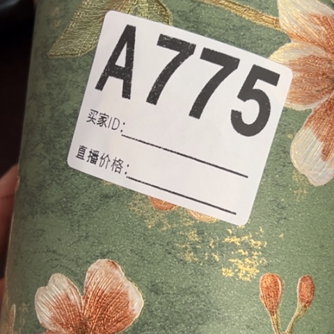 悟***道柏香籽/百香籽吊坠