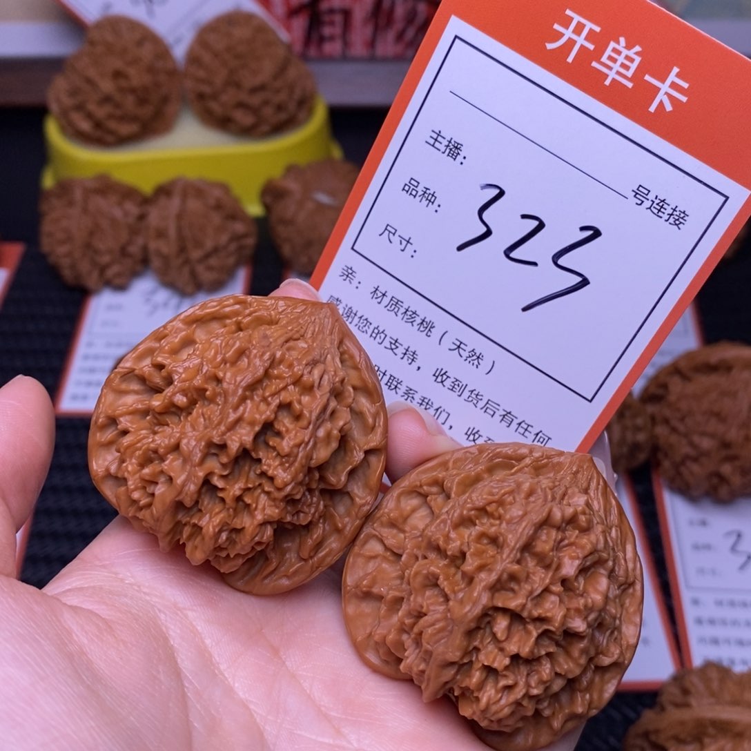 把件文玩核桃4.2满天星323