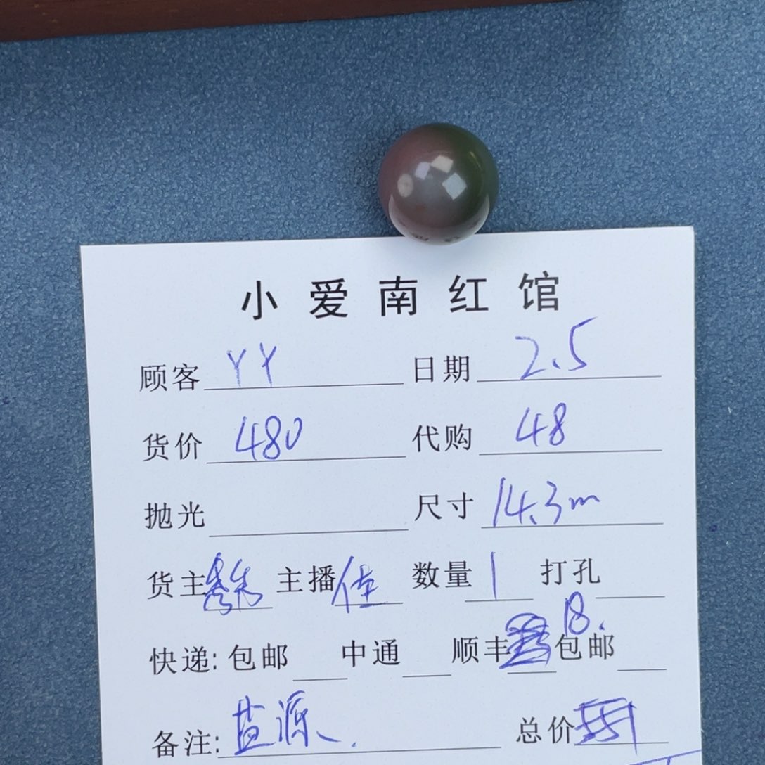 玛瑙/玉髓吊坠(不含链)未镶嵌丫*