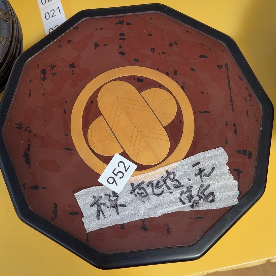 看好了拍 no退no换 议价买卖 
