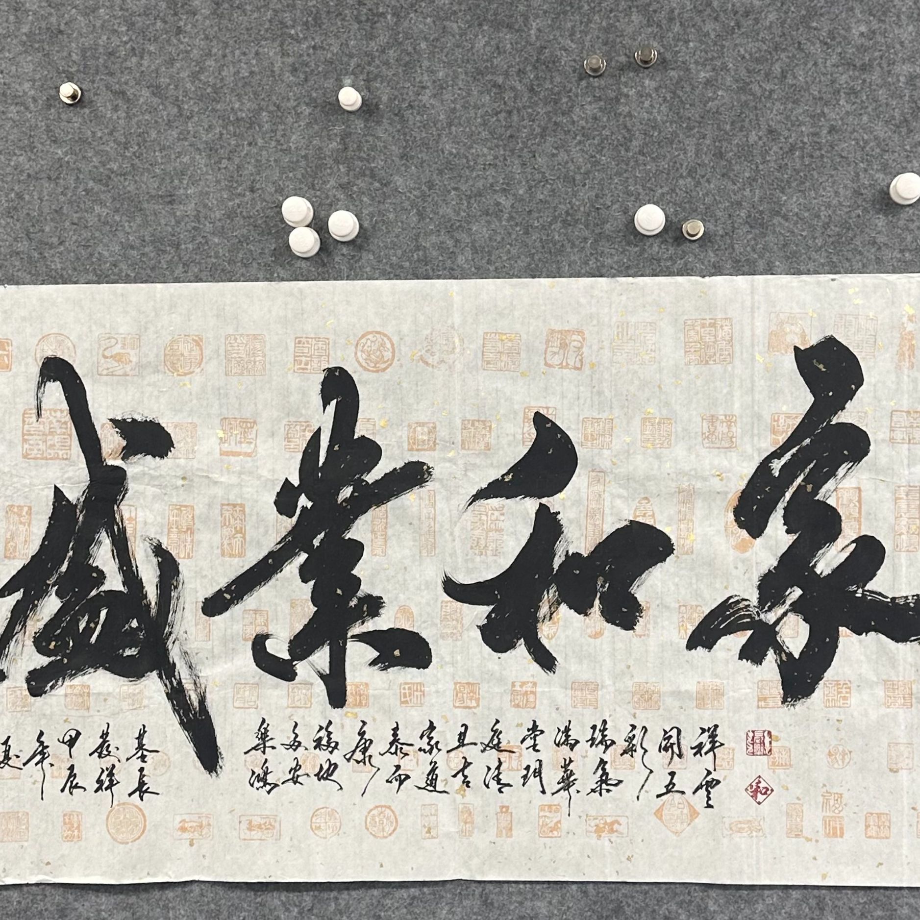 mny精品书法作品(内容跟直播间)(云)