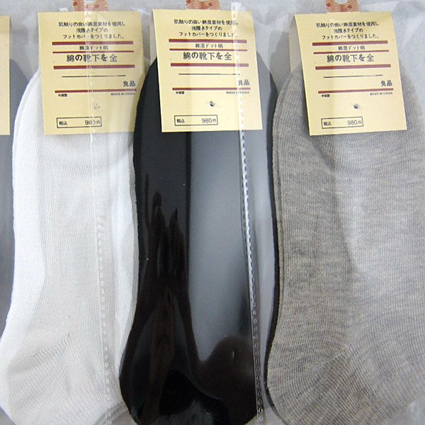 《独立包装》防臭短袜防滑潮流硅胶薄款纯色足浴袜