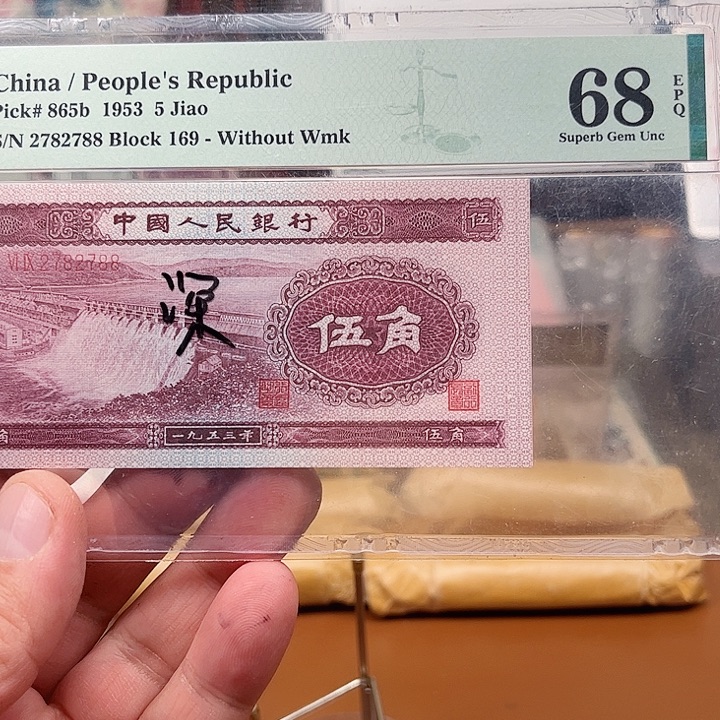 塑料深水坝68分号码2782788