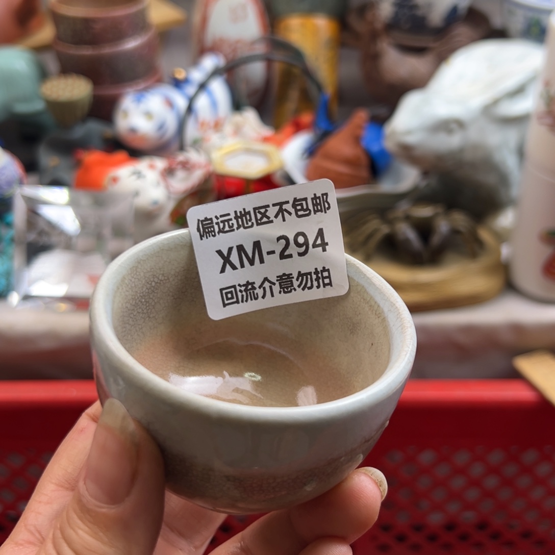 ****子瓷片294啊啊啊啊啊啊啊