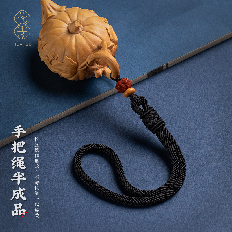 高档手工编织绳文玩把玩挂件绳子手腕绳手机链钥匙扣男女