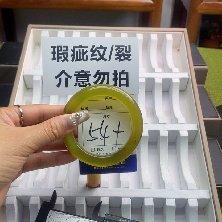 蛇纹石玉手镯未镶嵌798