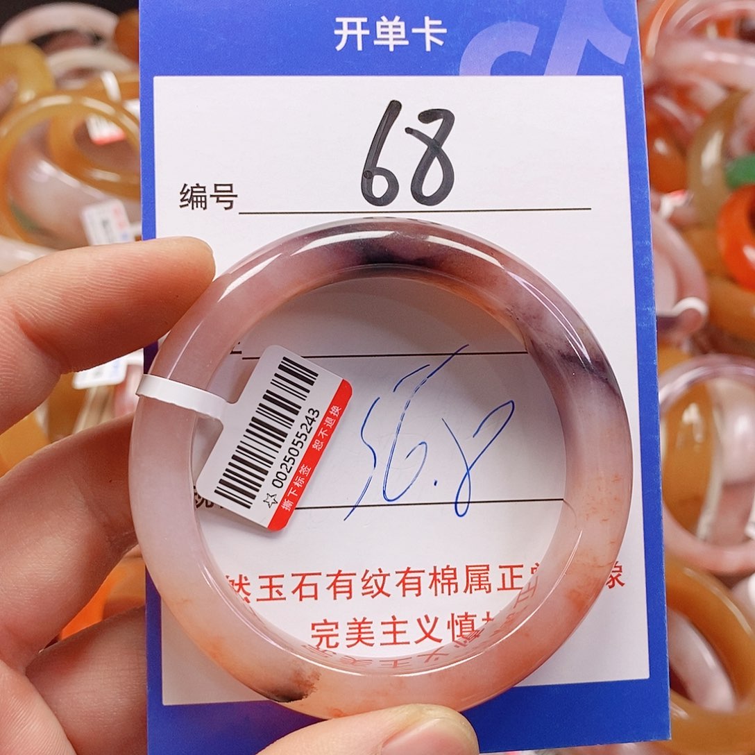 未镶嵌手镯石英质玉（金丝玉）