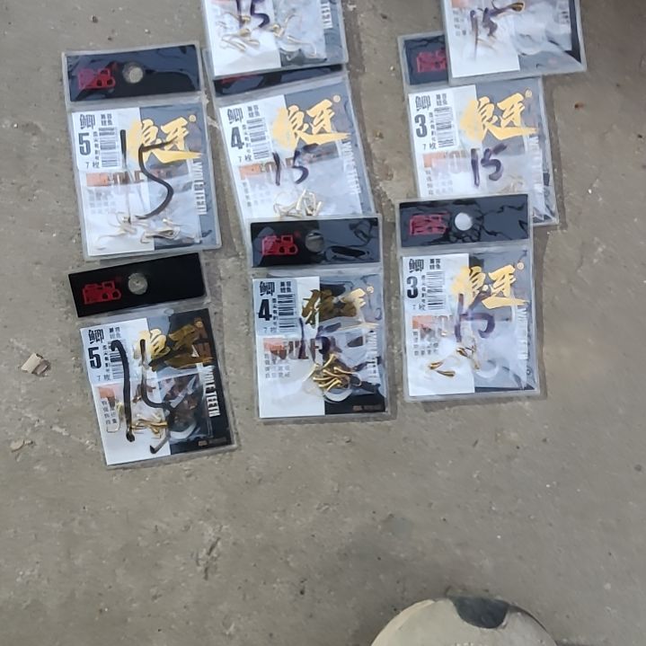 詹品朝天钩发8包3.4.5的那个
