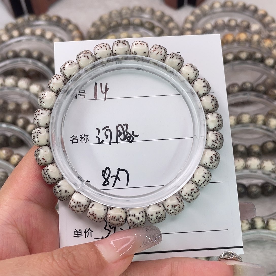 手串星月菩提14河豚