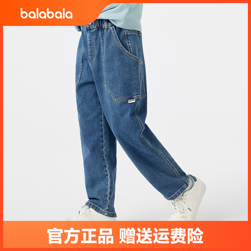 巴拉巴拉童装儿童裤子男童牛仔裤秋装长裤工装口袋时尚舒适潮酷