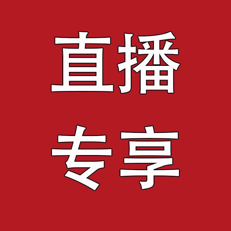 直播间一物一拍葡萄树苗柿子树苗石榴树苗