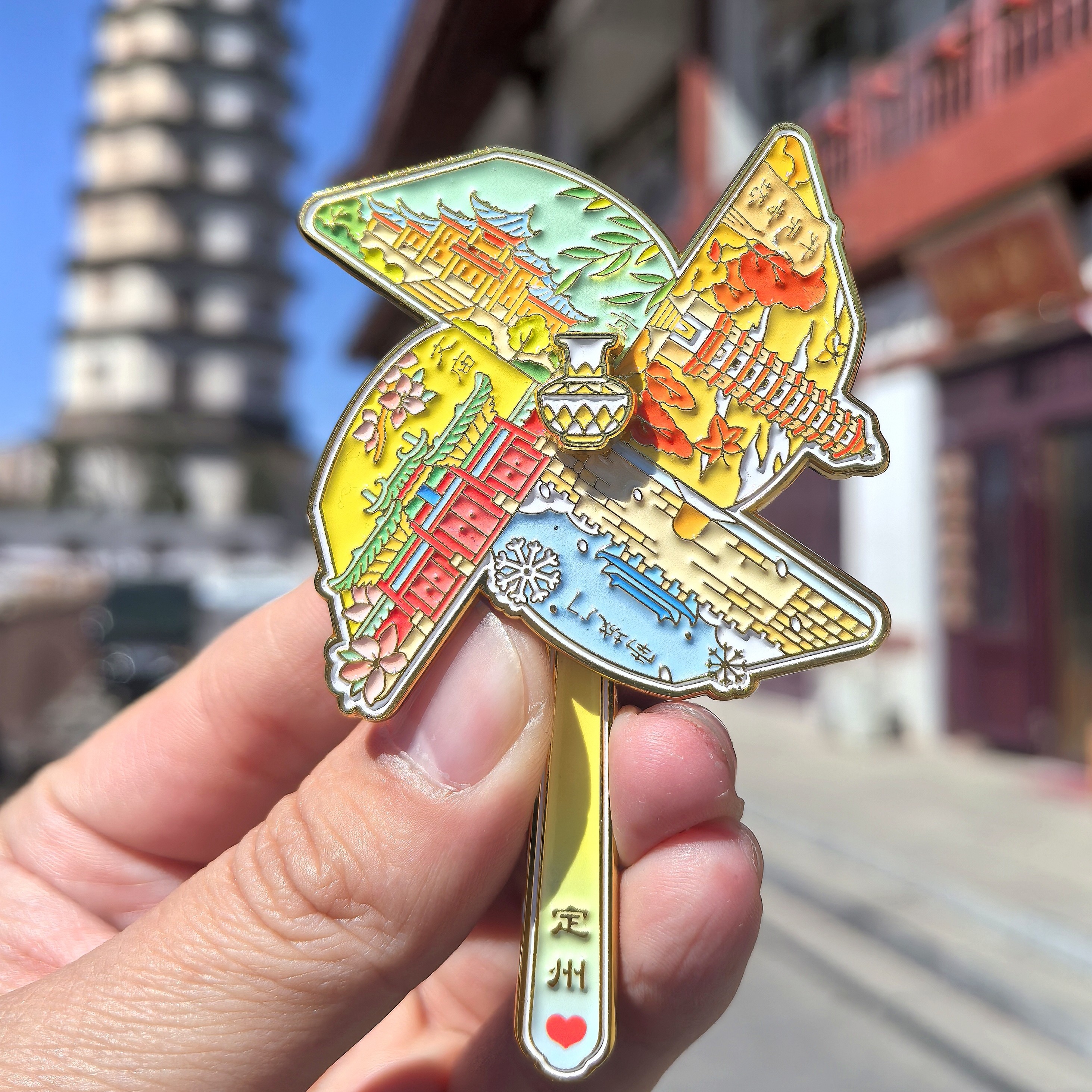 正品原创定州文创产品风定州四季旋转风车金属冰箱贴立体纪念品